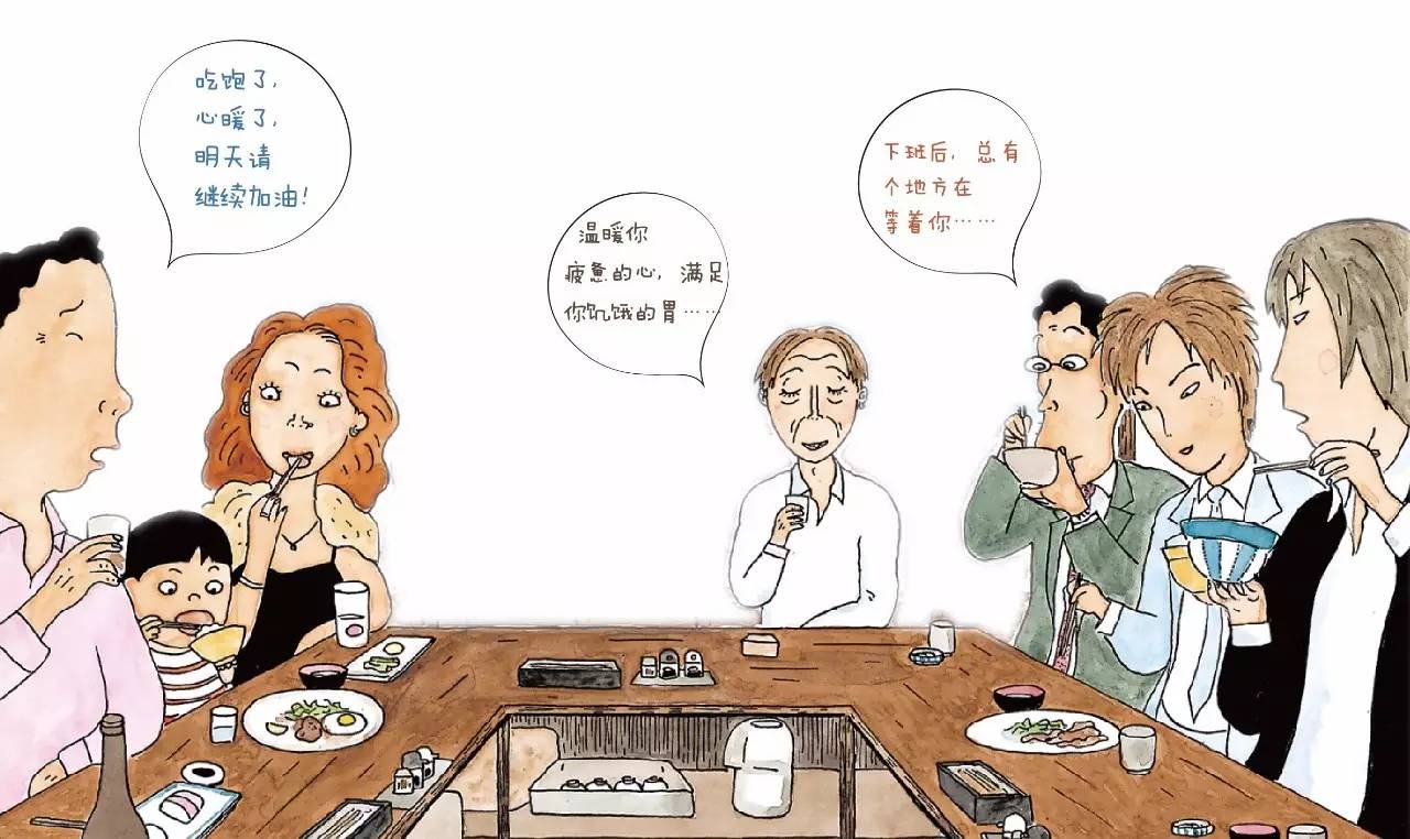 深夜食堂漫画，在线的独特魅力与吸引力