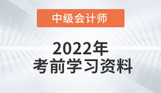 东奥会计在线网校，引领数字化会计教育革新之路