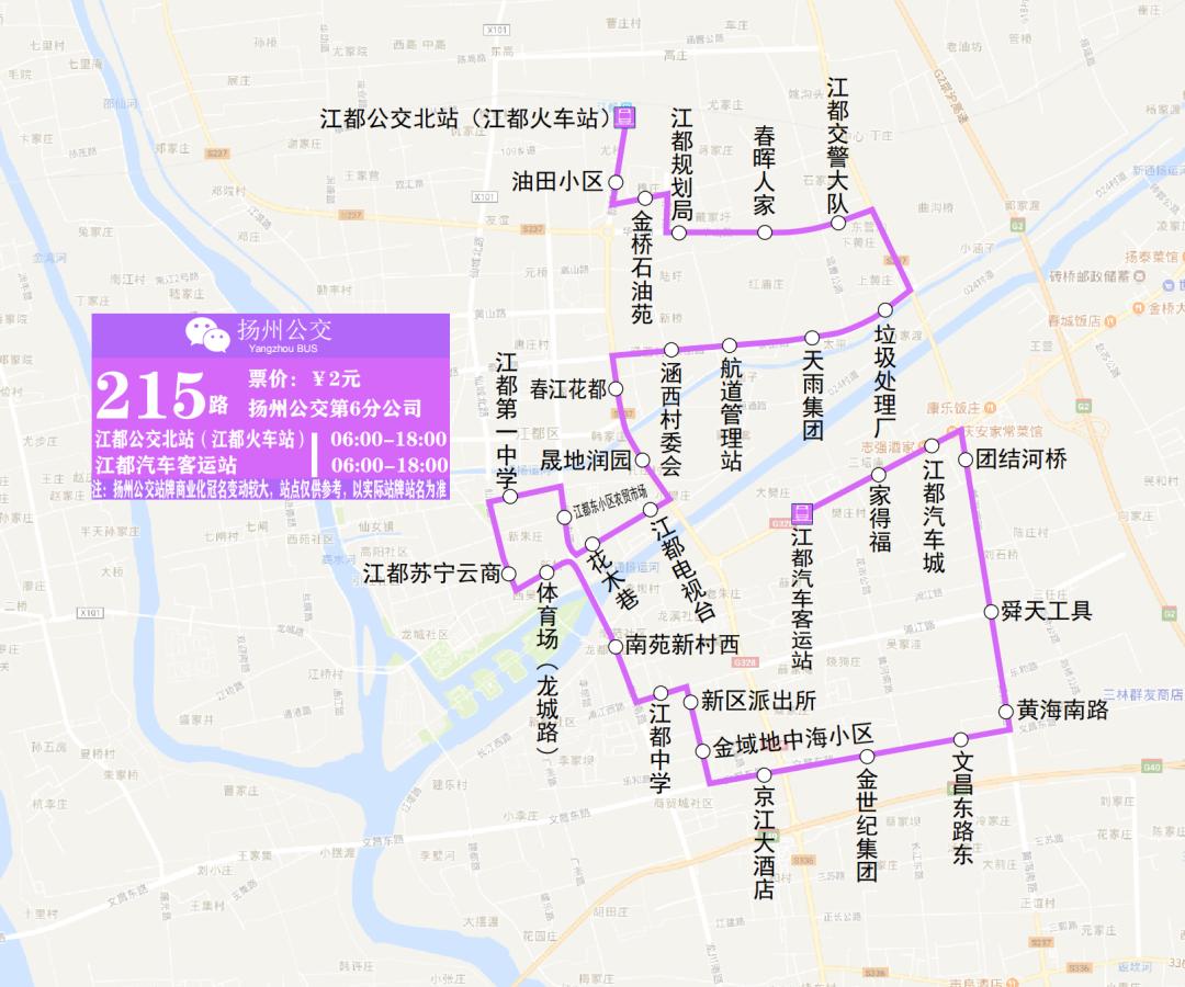 江都晟地润园最新房价走势分析