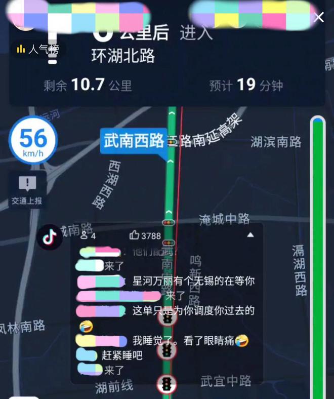 街景直播平台，重塑城市风貌与社交互动新时代的引领者