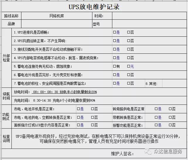 2024澳彩开奖记录查询表,服装招工信息_精装款31.763