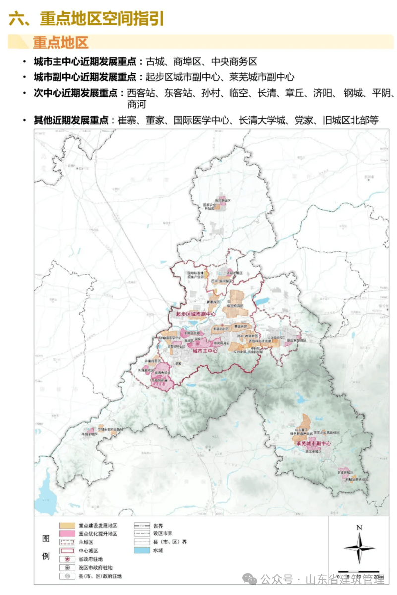 临邑融入济南都市圈，区域发展新篇章开启于2024年