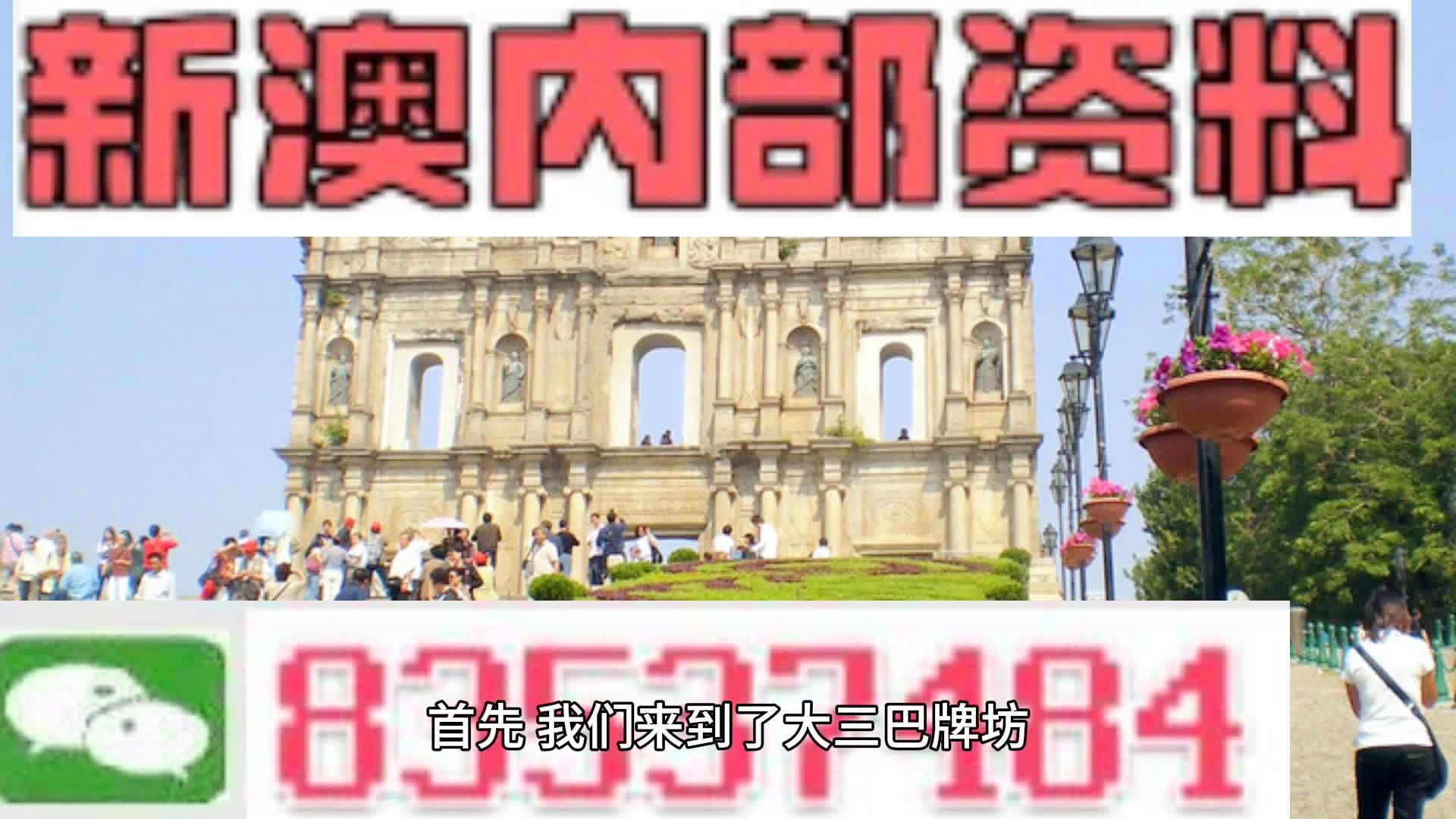 2024年11月27日 第2页