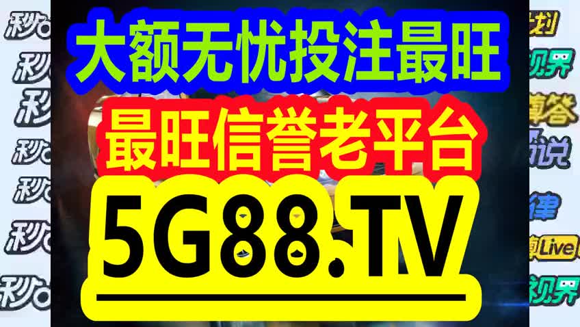 揭秘管家婆一码一肖，探寻中奖的奥秘与策略