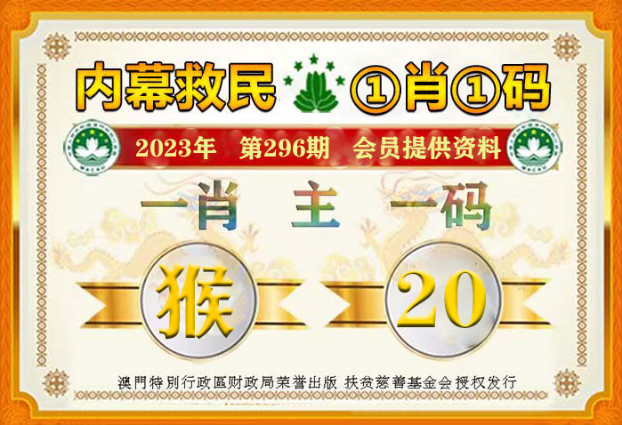 关于2024年一肖一码一中的探讨与警示——警惕违法犯罪问题的重要性