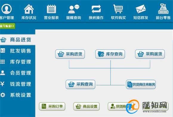 管家婆一肖一码一中，揭秘背后的故事与智慧