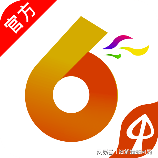 关于管家婆一肖一码100%准资料大全的探讨与警示——警惕非法赌博陷阱，远离违法犯罪风险