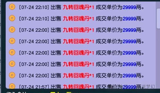 关于新澳门玄机免费资料的探讨与警示——警惕违法犯罪问题的重要性