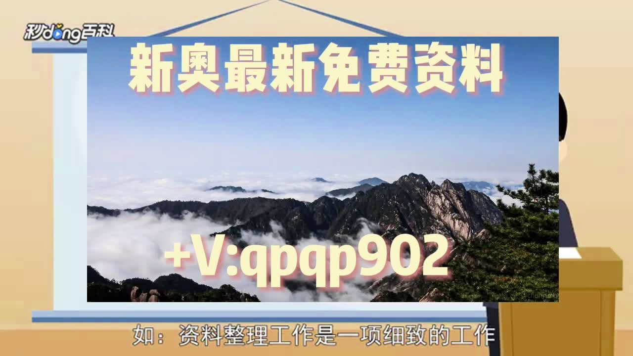 关于新澳好彩免费资料大全的探讨与警示——警惕违法犯罪风险