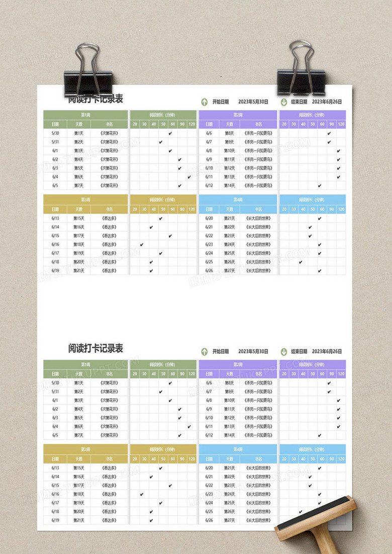 新澳门彩最新开奖记录查询表下载，探索彩票数据的魅力