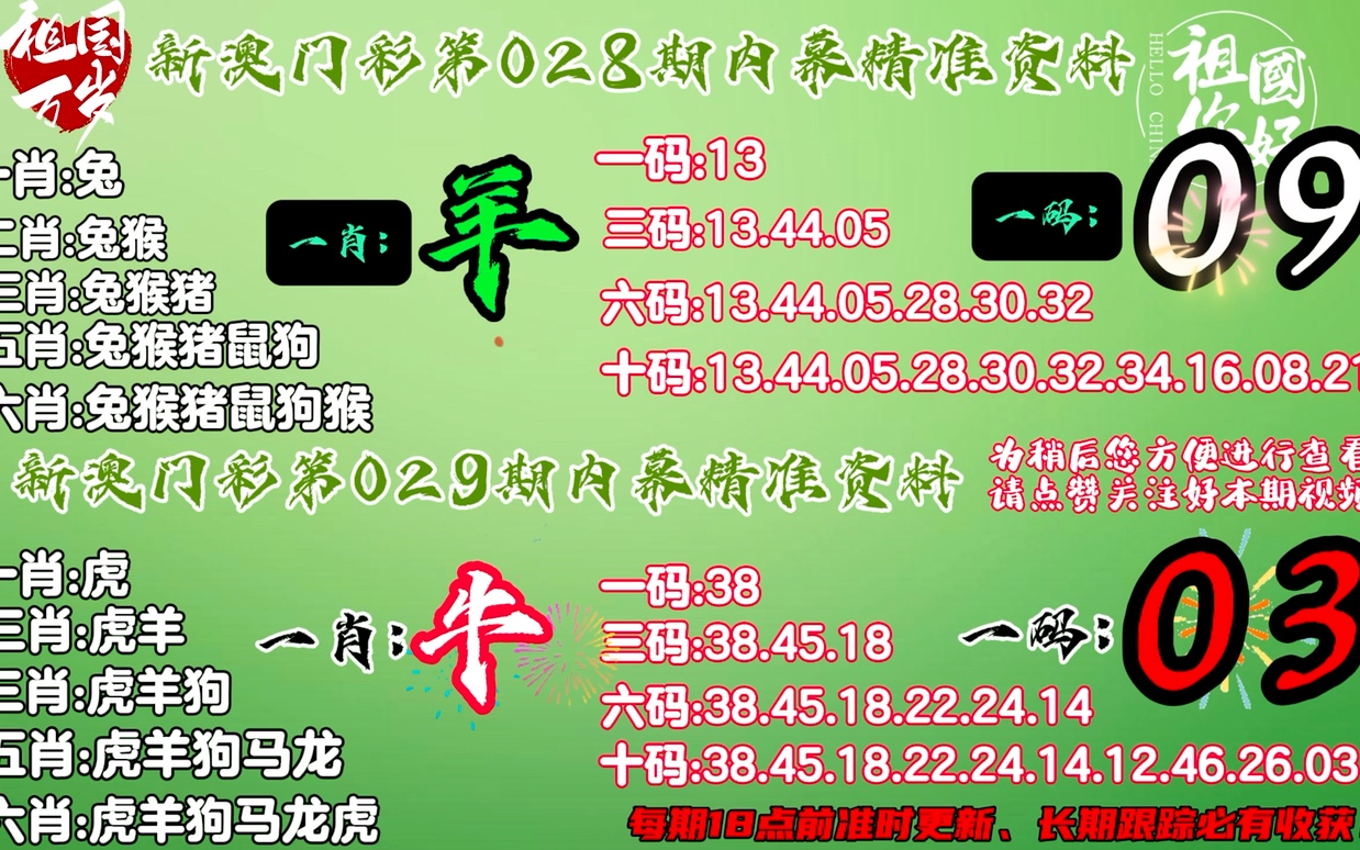 2024年12月4日 第14页