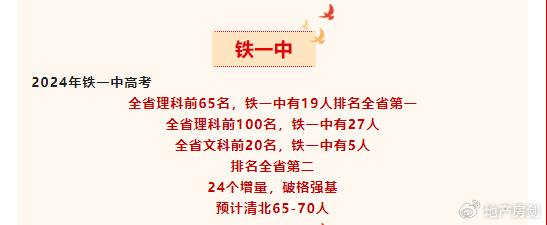 警惕网络赌博陷阱，远离一肖一码一中等非法预测彩票行为