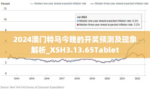 关于澳门今晚开特及违法犯罪问题的探讨