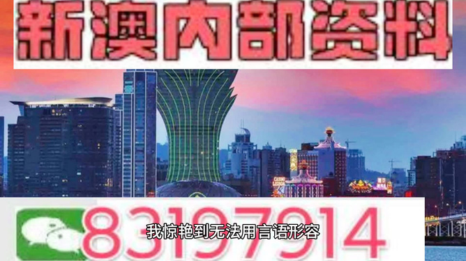 澳门三期内必开一期今晚——揭开赌博背后的真相与警示