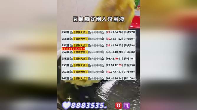 新澳今晚开奖结果查询——警惕违法犯罪风险