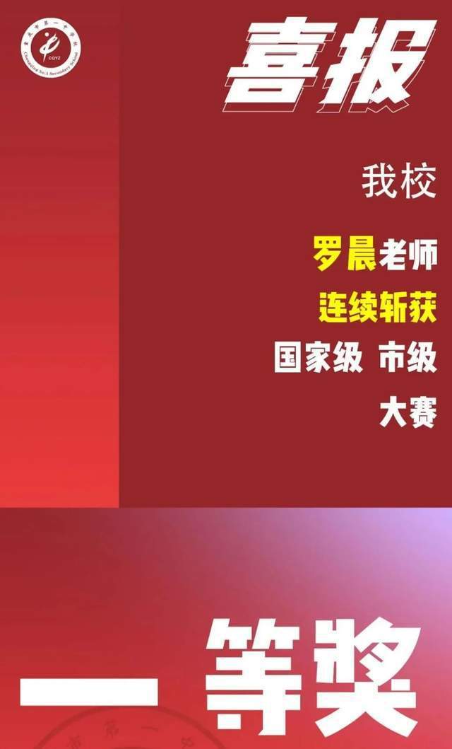 揭秘2024年管家婆一奖一特一中背后的奥秘