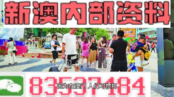 2024新澳资料大全免费——探索最新资源，助力个人成长与事业发展