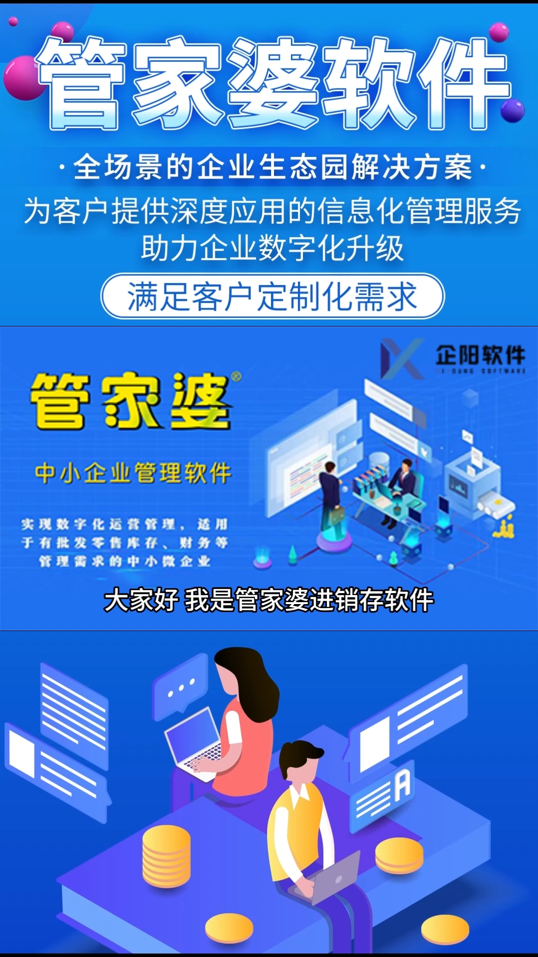 关于管家婆一肖一码最准资料的公开探讨与警示——警惕非法赌博陷阱