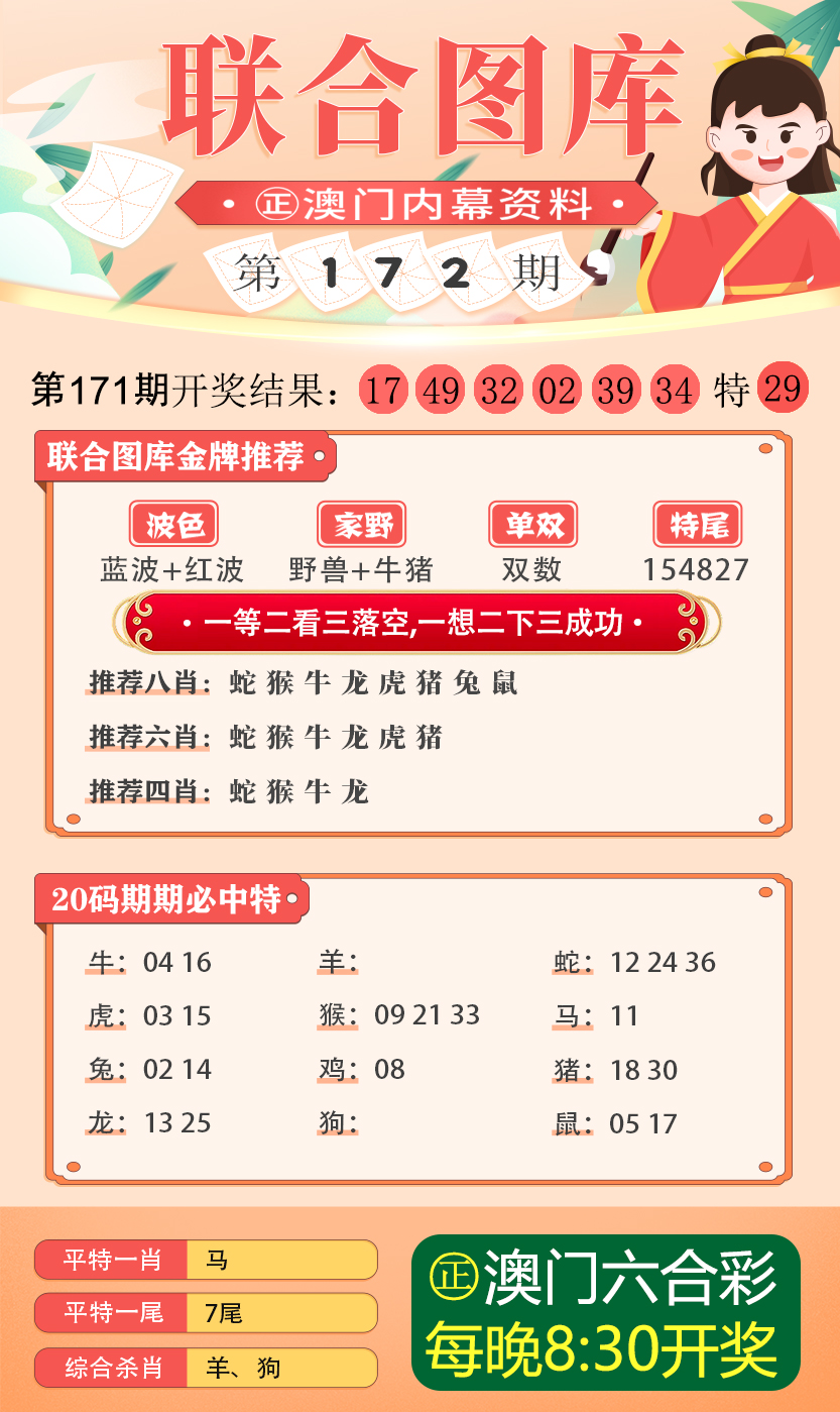 新澳最新最快资料结果的深度解析