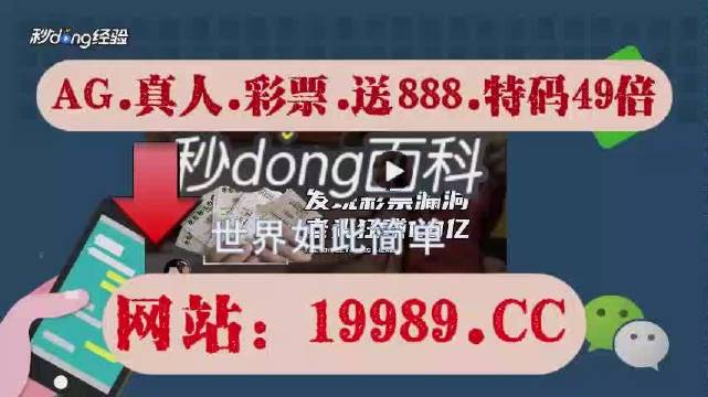 警惕虚假博彩网站，远离违法犯罪，切勿参与非法博彩活动