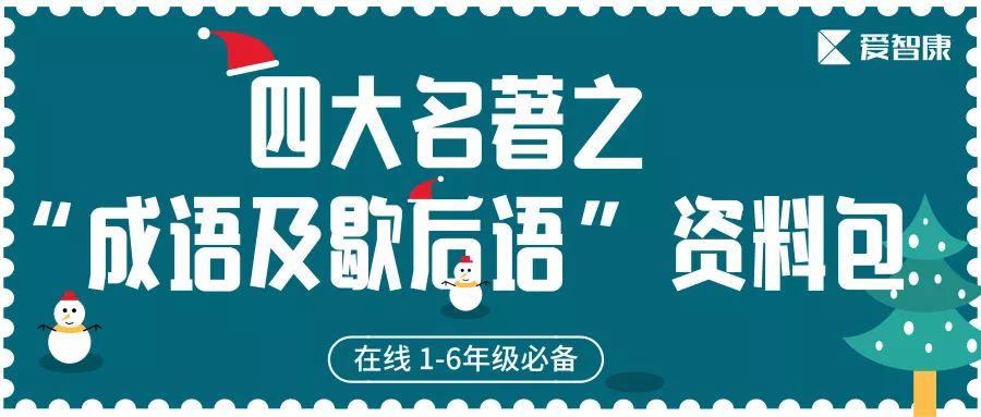 新奥资料免费精准资料群，探索、共享与成长