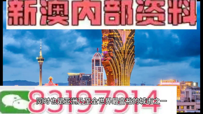 澳门彩票一直是广大彩民关注的焦点，随着科技的进步和互联网的发展，彩票行业也在不断创新和变革。本文将为您带来一份详尽的2024新澳门天天开奖攻略，帮助您更好地了解澳门彩票的运作机制，提高中奖的机会。