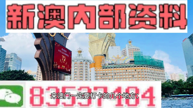 新澳2024今晚开奖资料123