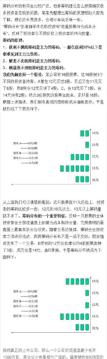 探索精准新传真，解码数字序列77777与88888的力量与奥秘